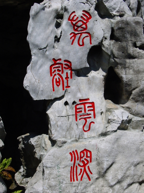 Click for original image