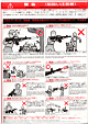 M16A2 - Page #1
