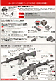 M16A2 - Page #5