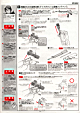 M16A2 - Page #10