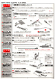 M16A2 - Page #11