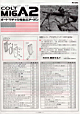 M16A2 - Page #14