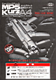 MP5K - Front cover