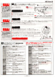 MP5K - Page #6