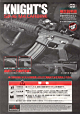 SR16M4 - Front cover