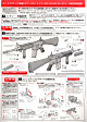 SR16M4 - Page #1