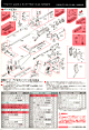 SR16M4 - Page #4