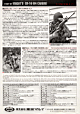 SR16M4 - Page #5